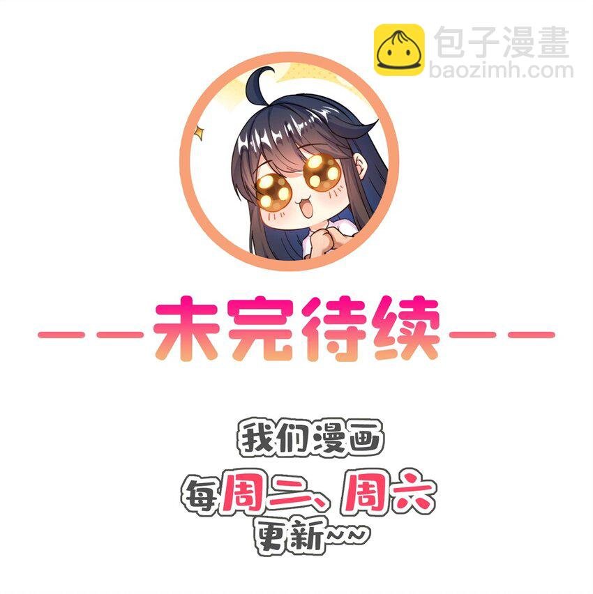 614 喜提第三只眼