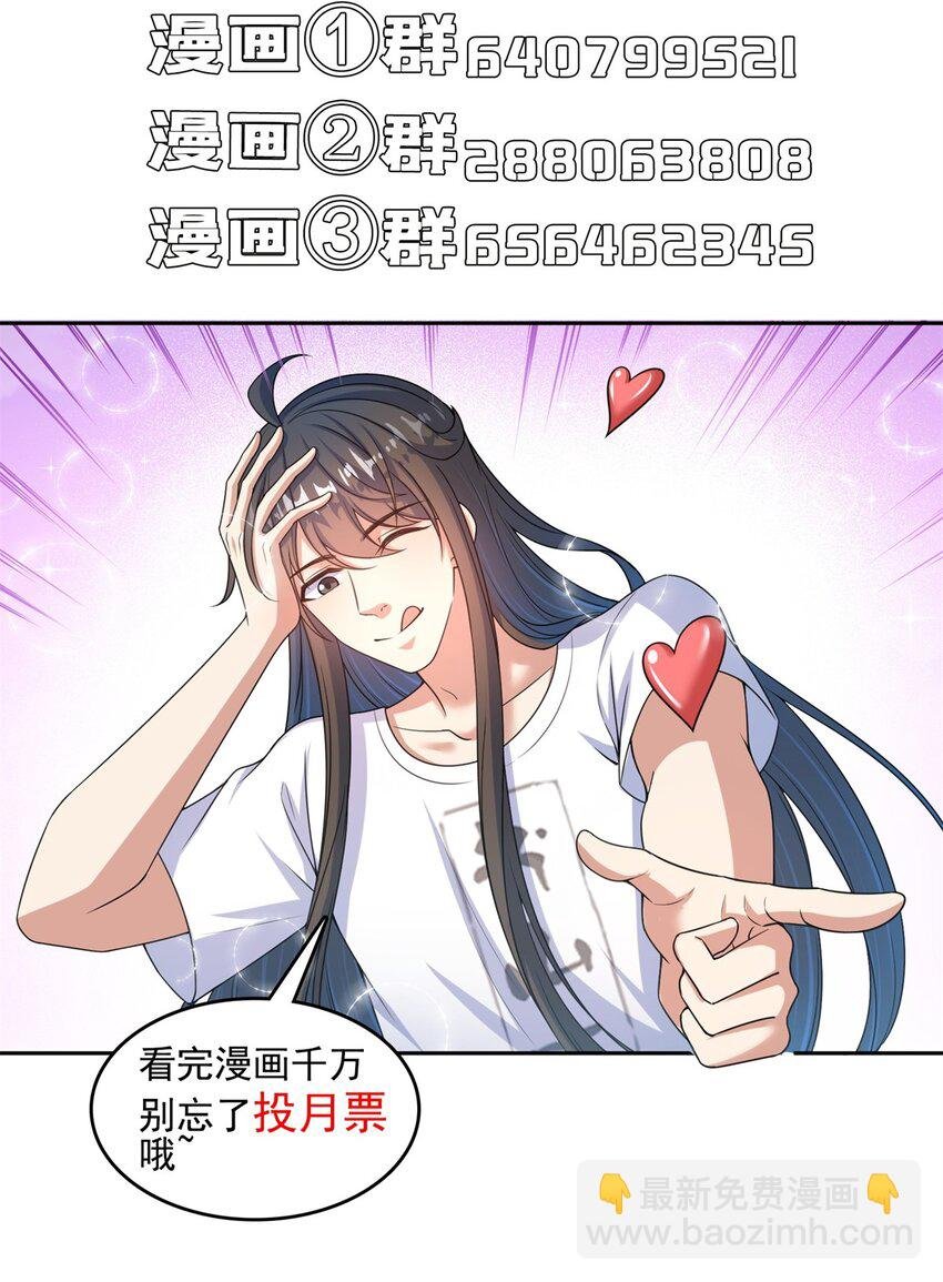 614 喜提第三只眼
