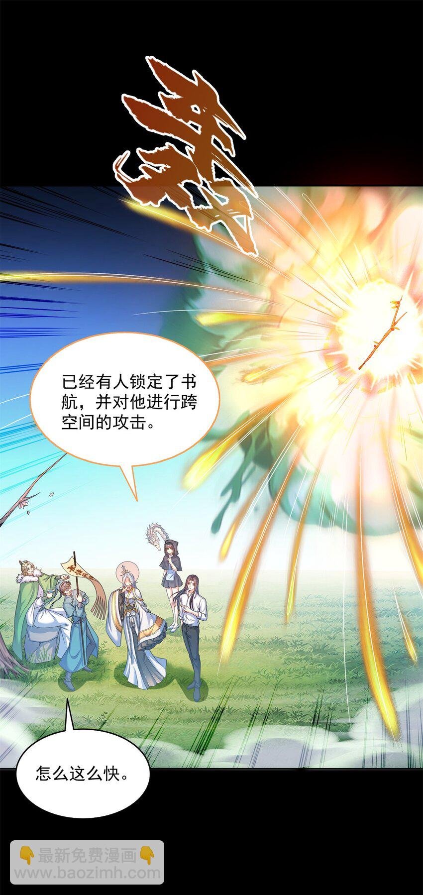 615 绝症之刀