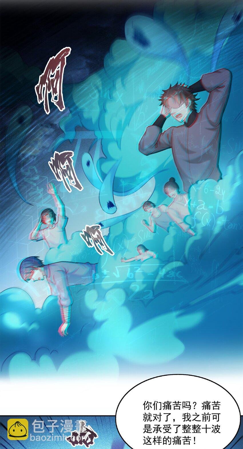 615 绝症之刀