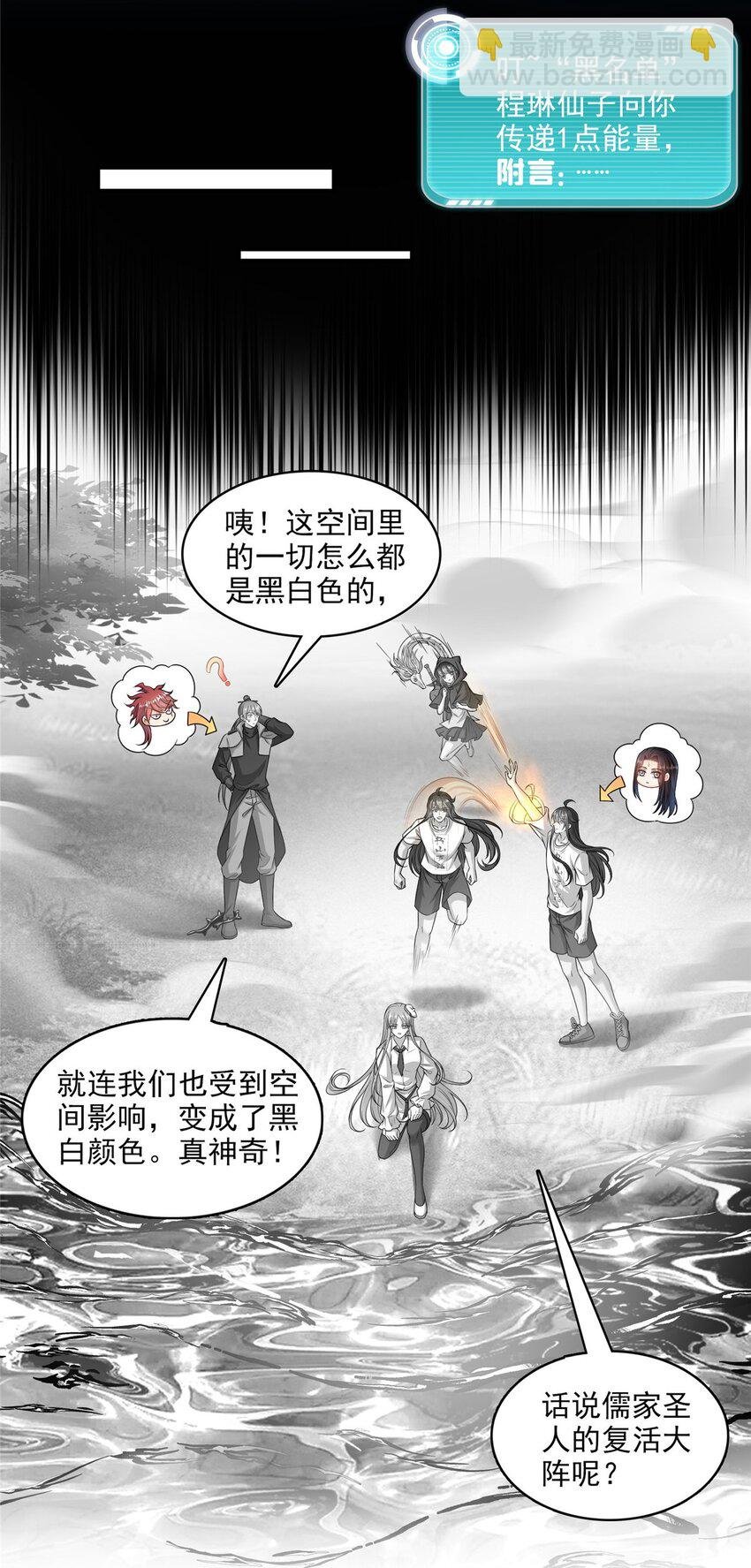 617 天生神祇