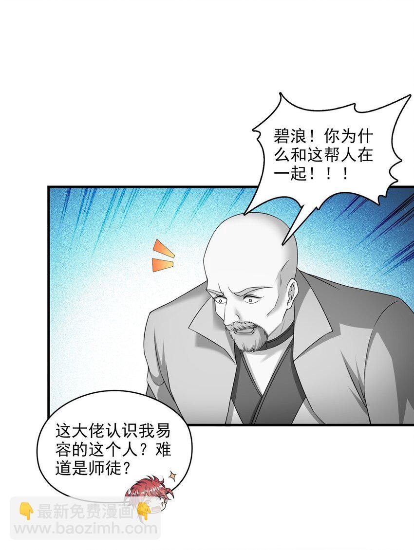 617 天生神祇