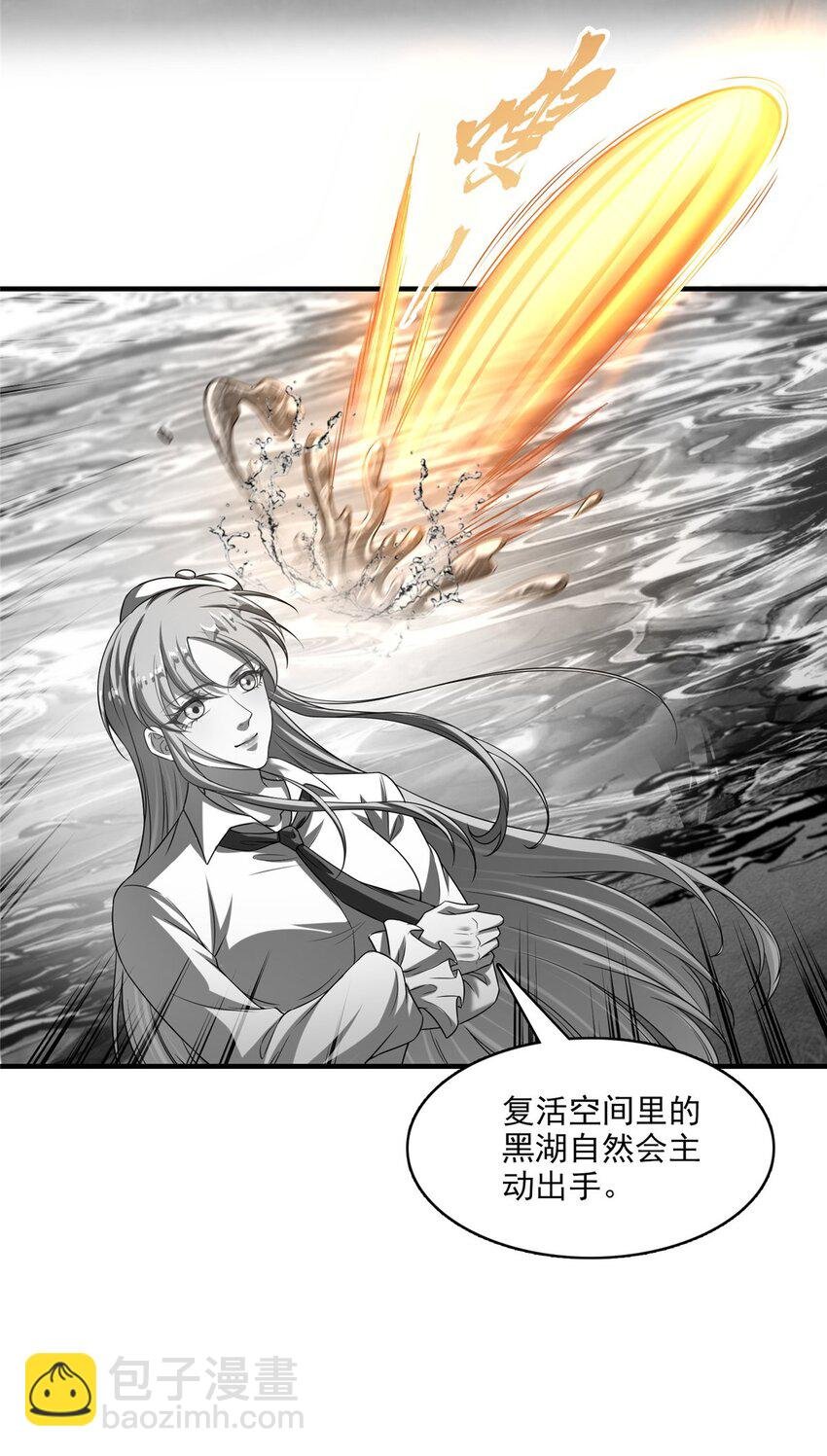 617 天生神祇