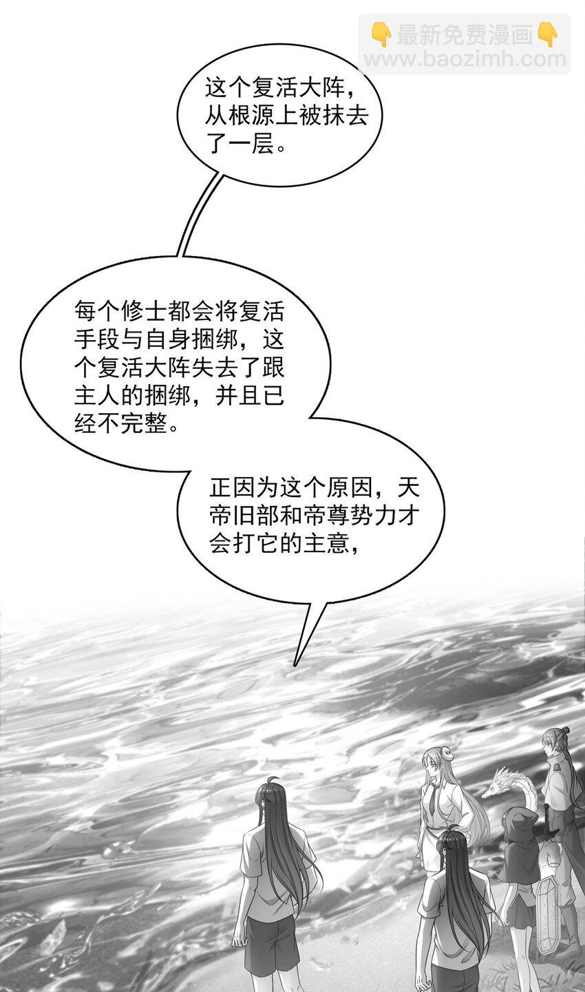 617 天生神祇