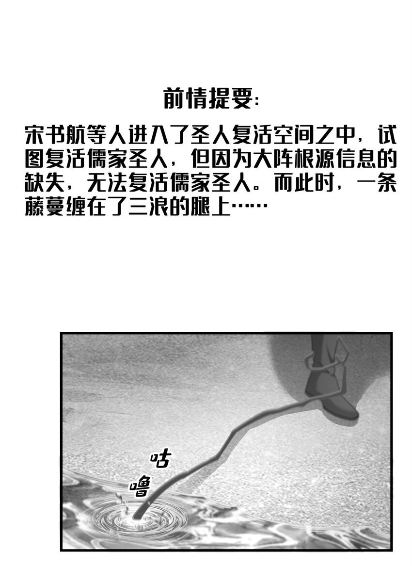 618 抱歉，师妹