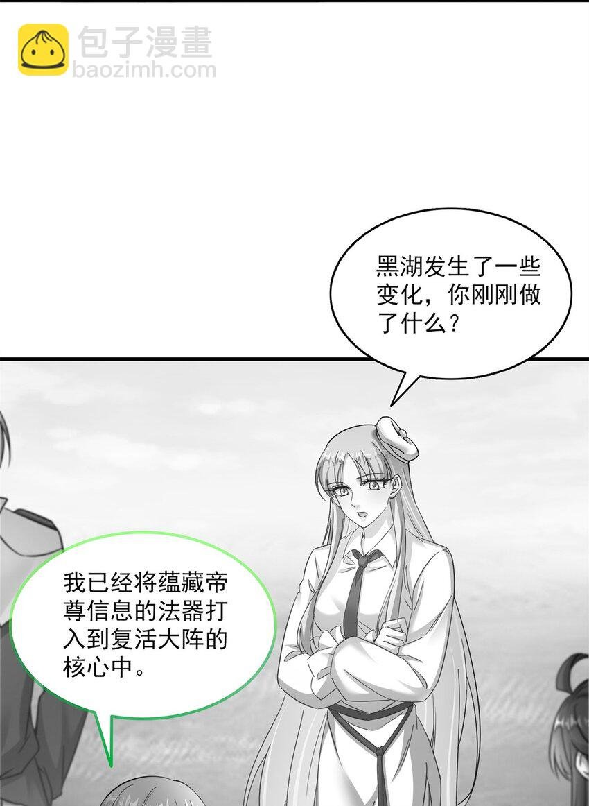 618 抱歉，师妹