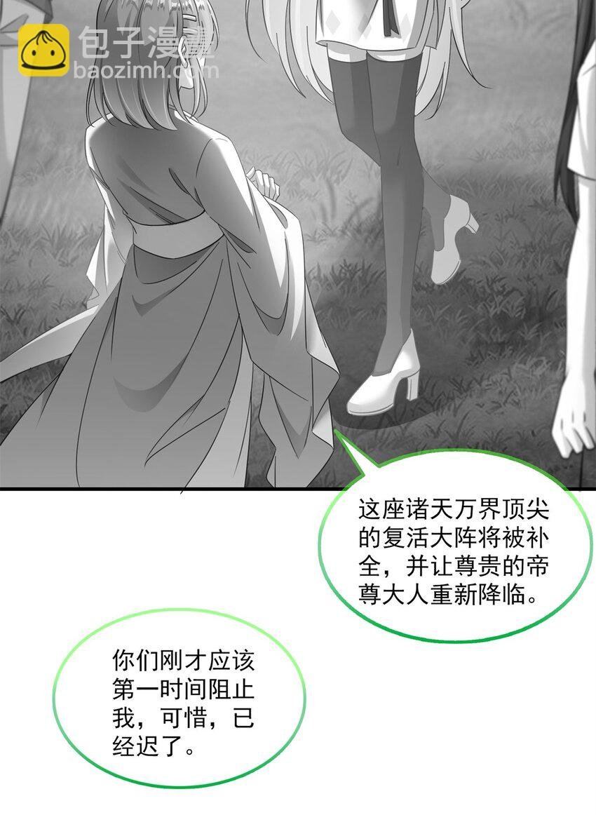 618 抱歉，师妹