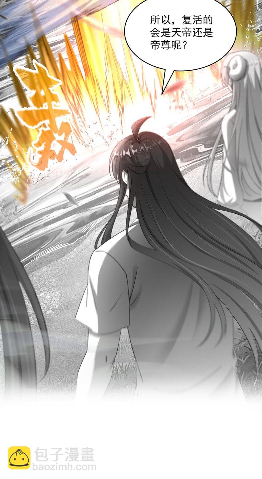 618 抱歉，师妹