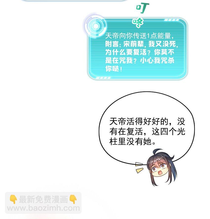 618 抱歉，师妹