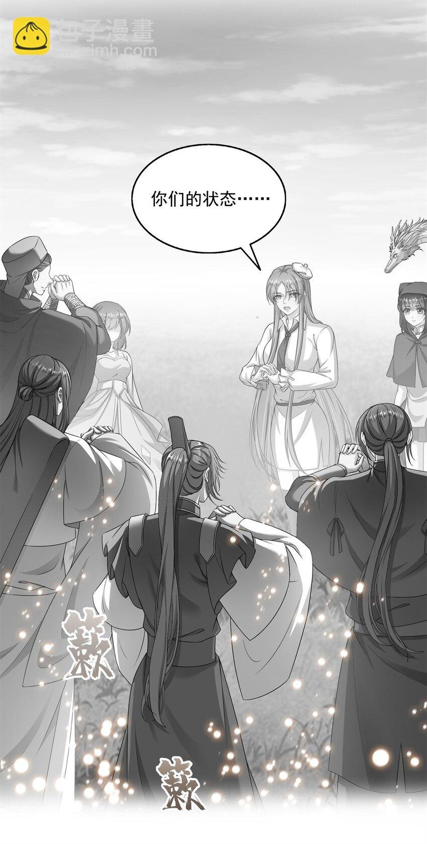 618 抱歉，师妹