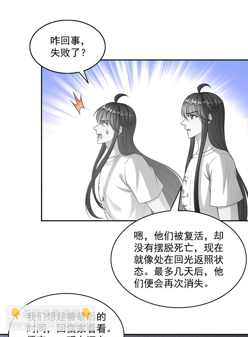618 抱歉，师妹