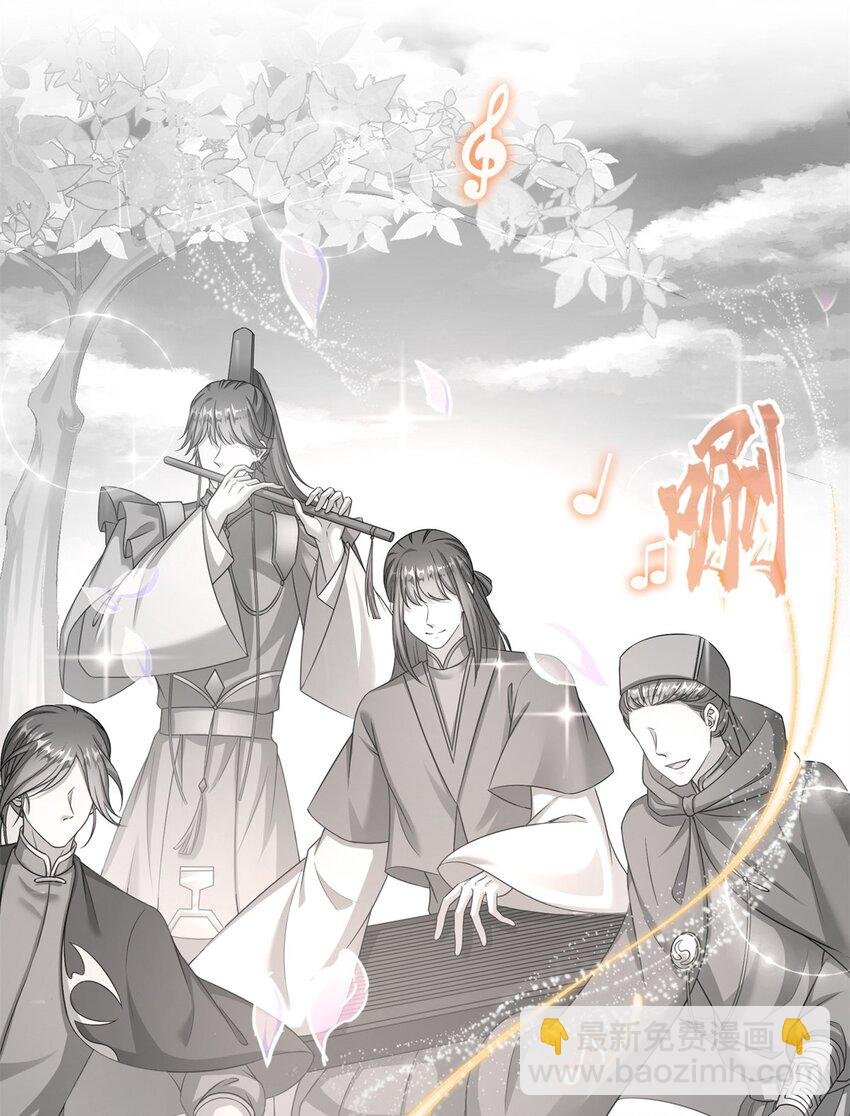 618 抱歉，师妹