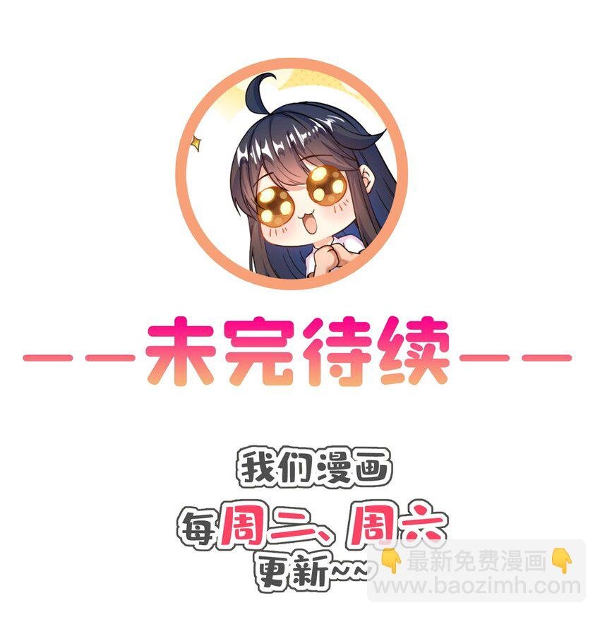 618 抱歉，师妹