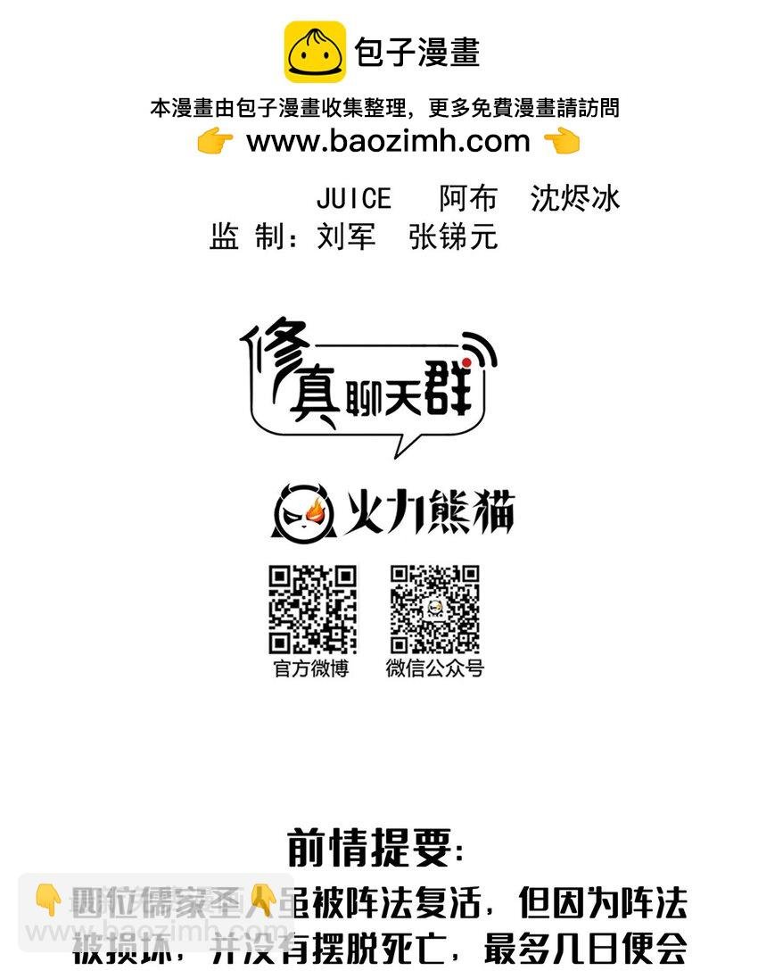 619 变异水兽