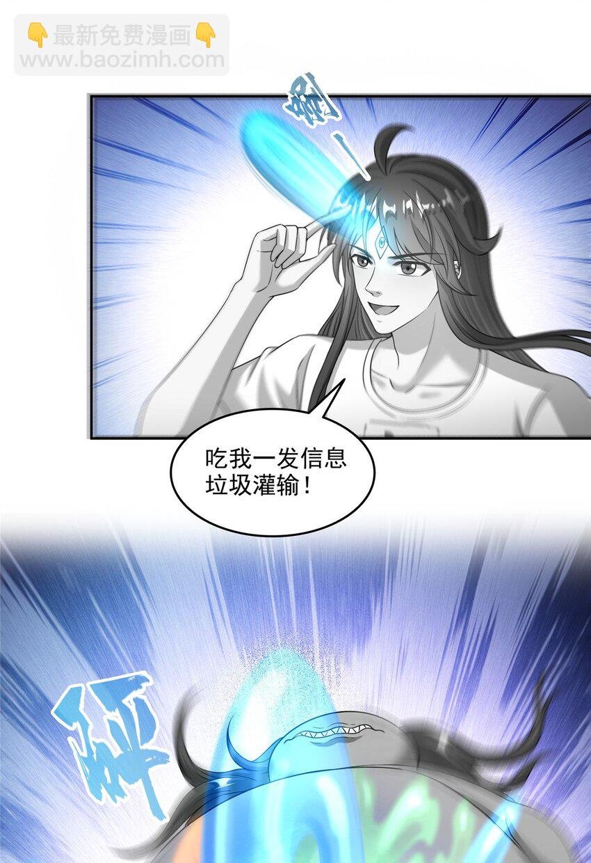 619 变异水兽