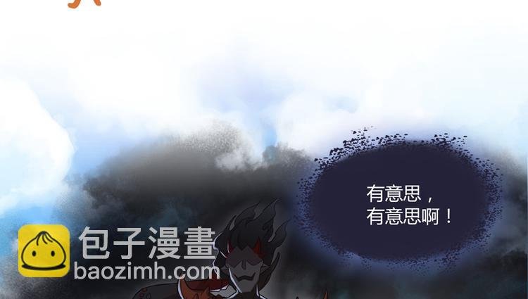 第63话 遇上大型妖兽要怎么办