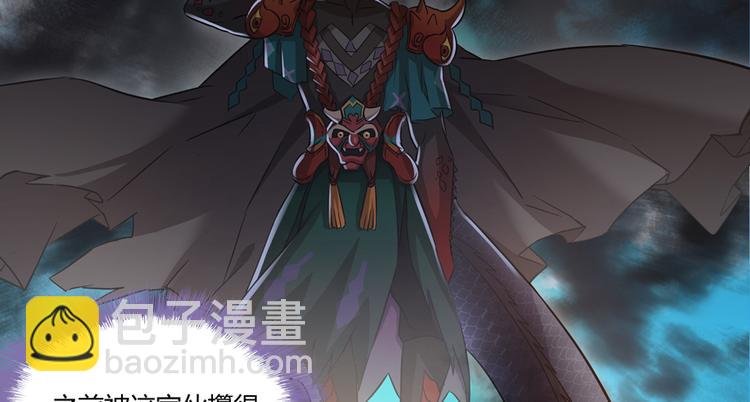 第63话 遇上大型妖兽要怎么办