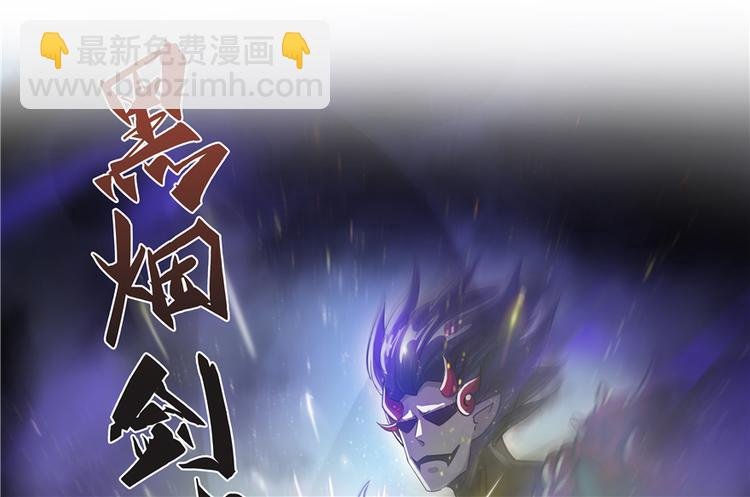 第63话 遇上大型妖兽要怎么办