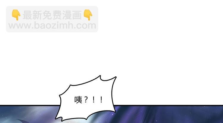 第63话 遇上大型妖兽要怎么办