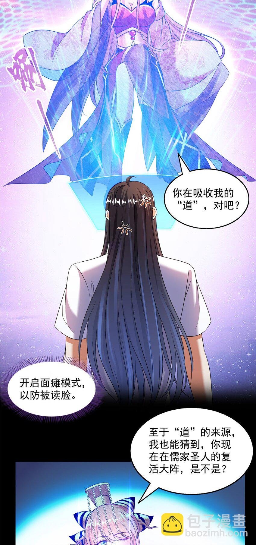 620 搁这玩贪吃蛇？