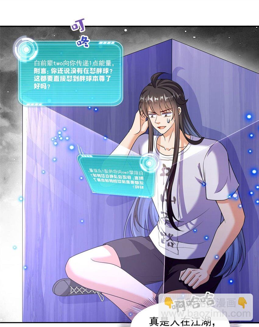 620 搁这玩贪吃蛇？