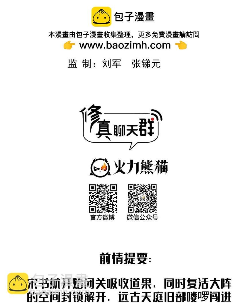 621 有缘再见