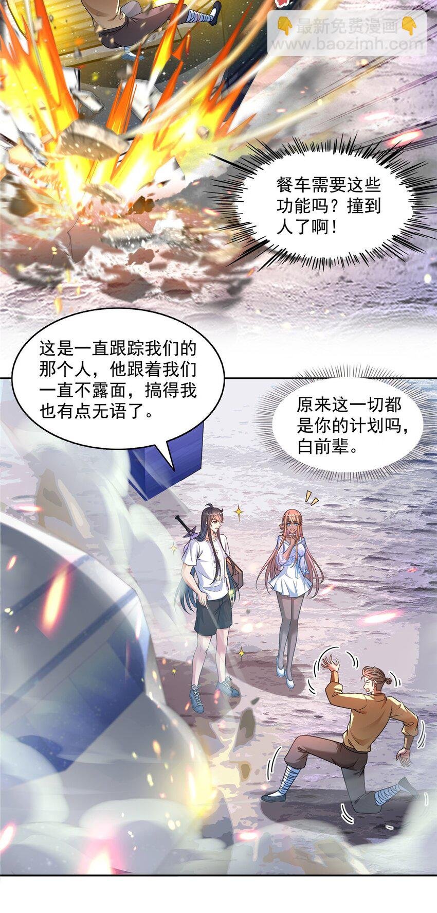 622 霸宋玄圣的洞府