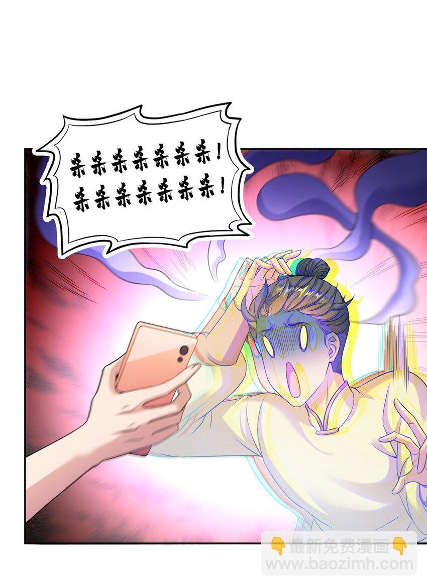 622 霸宋玄圣的洞府