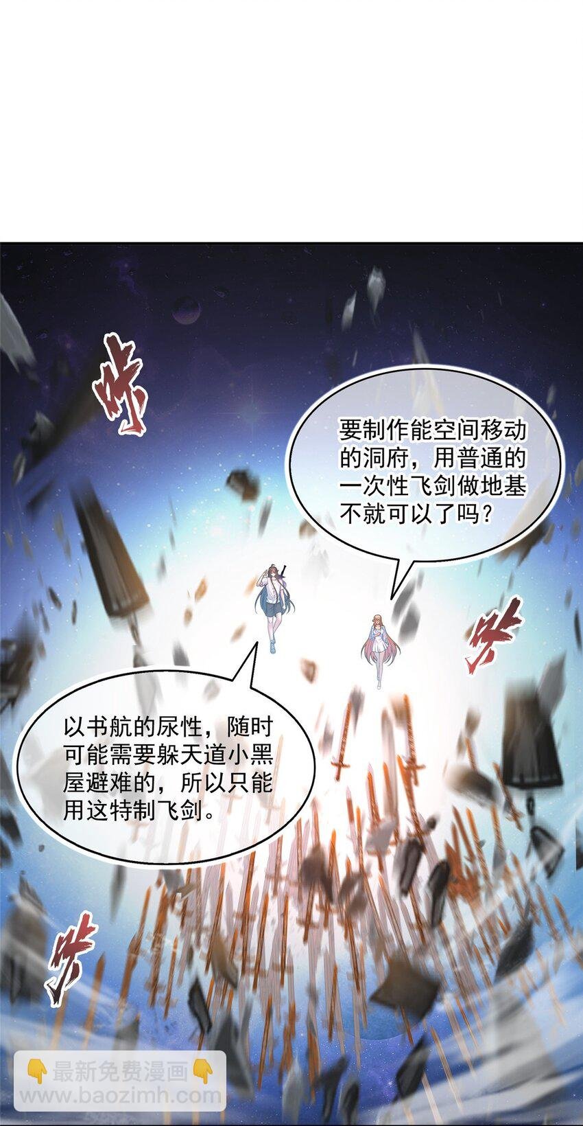 622 霸宋玄圣的洞府