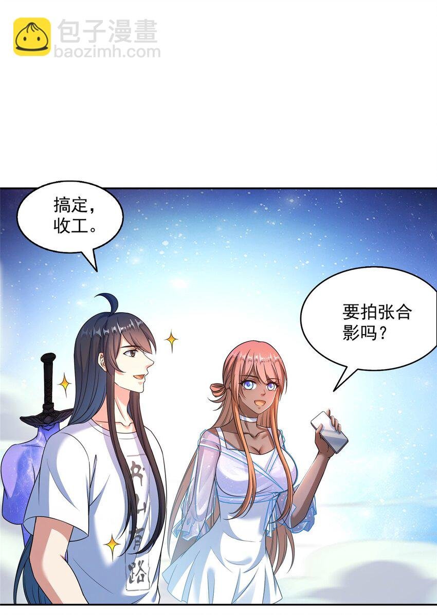 622 霸宋玄圣的洞府