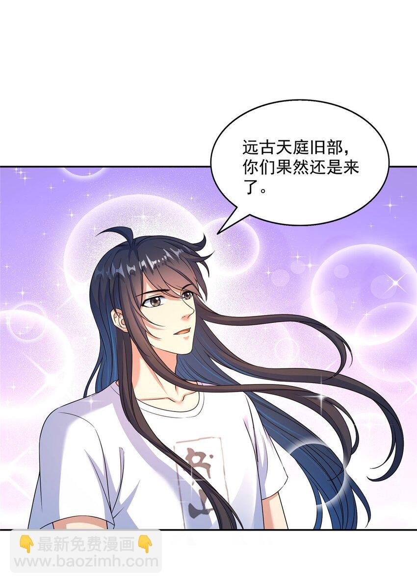 622 霸宋玄圣的洞府