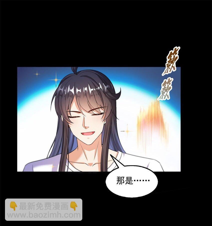 623 要成为朋友不？