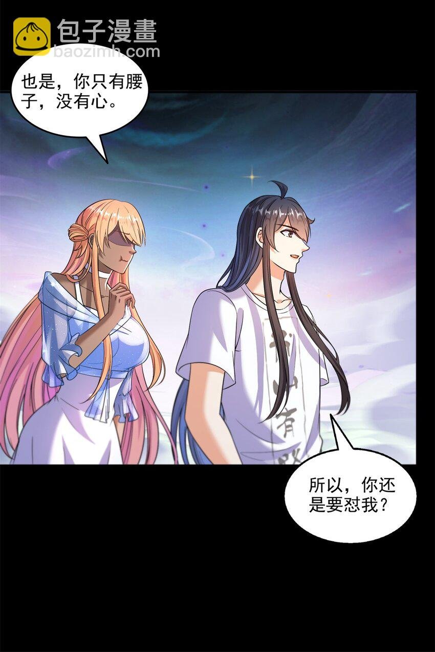623 要成为朋友不？