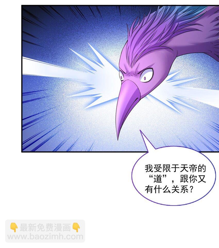 624 凤仪琴主