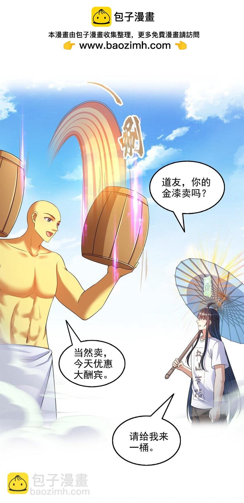 625 新的“真实的幻象”