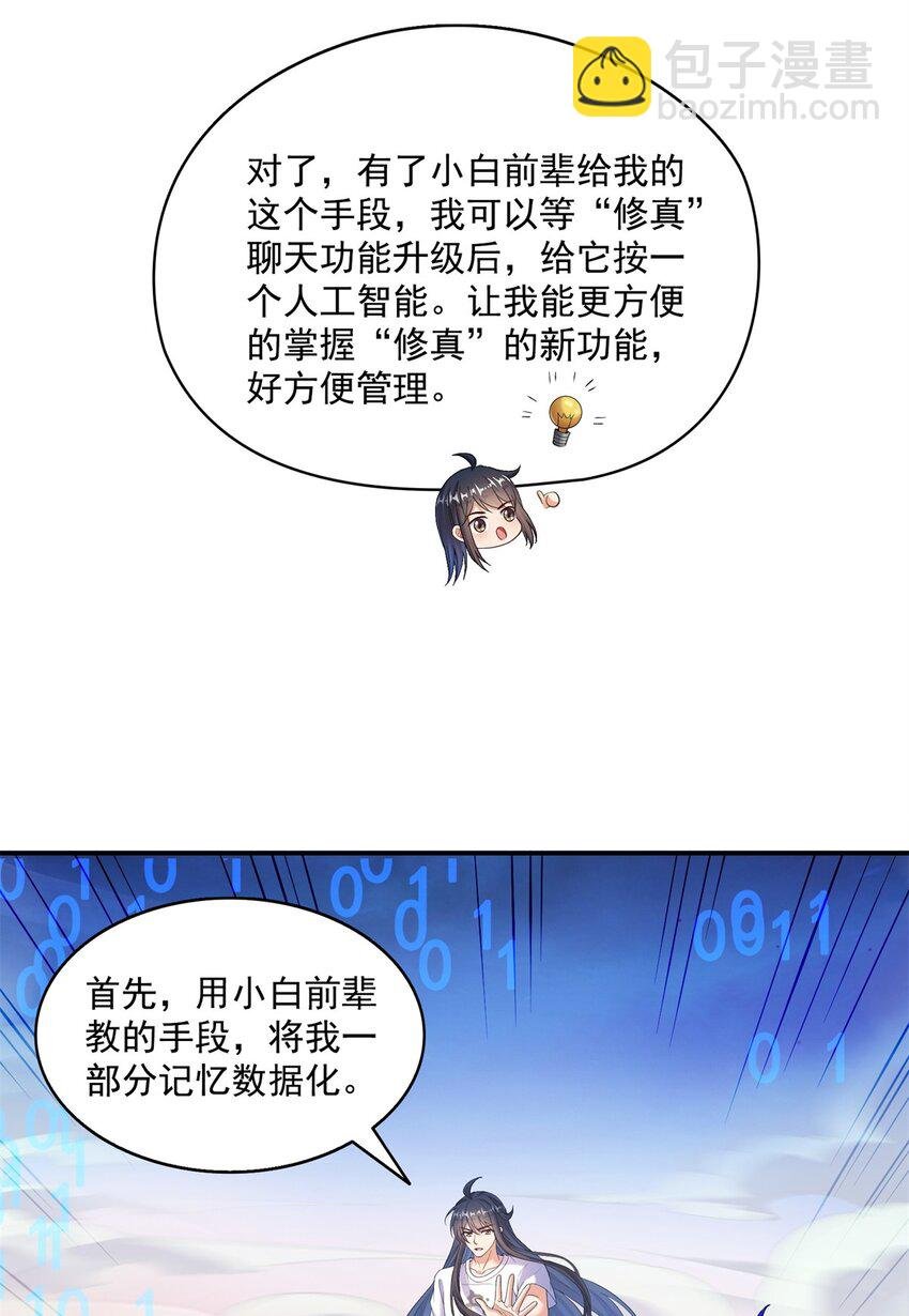 626 液态金属球遗蜕