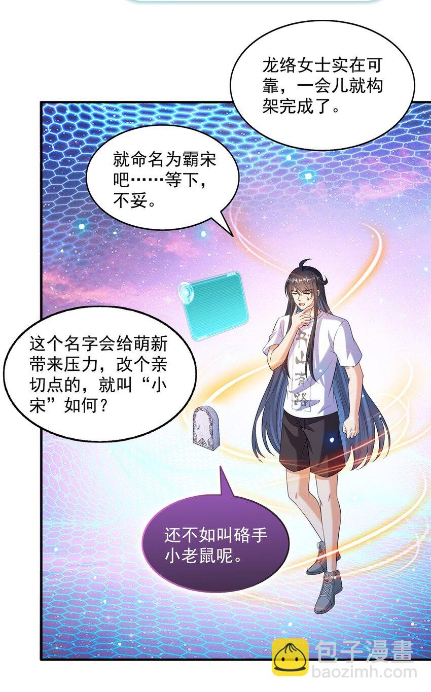 626 液态金属球遗蜕