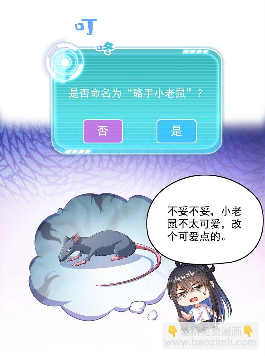 626 液态金属球遗蜕