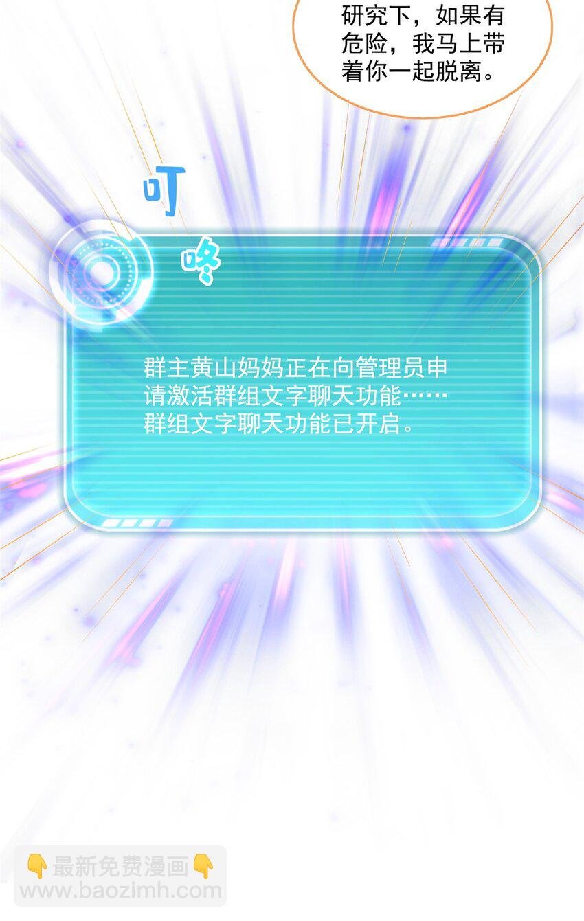 626 液态金属球遗蜕