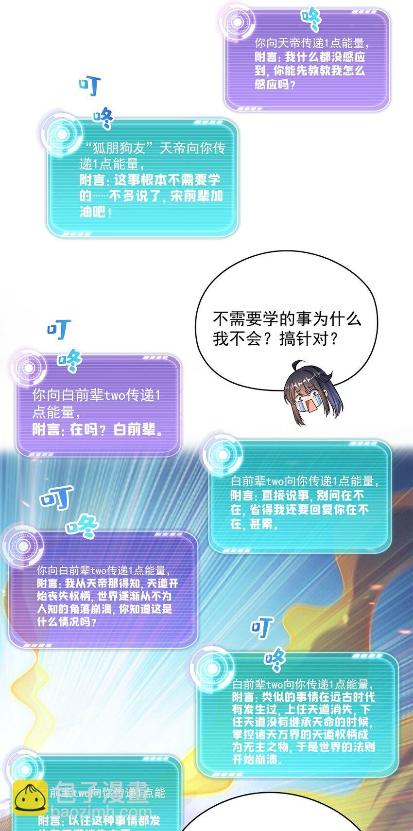 626 液态金属球遗蜕