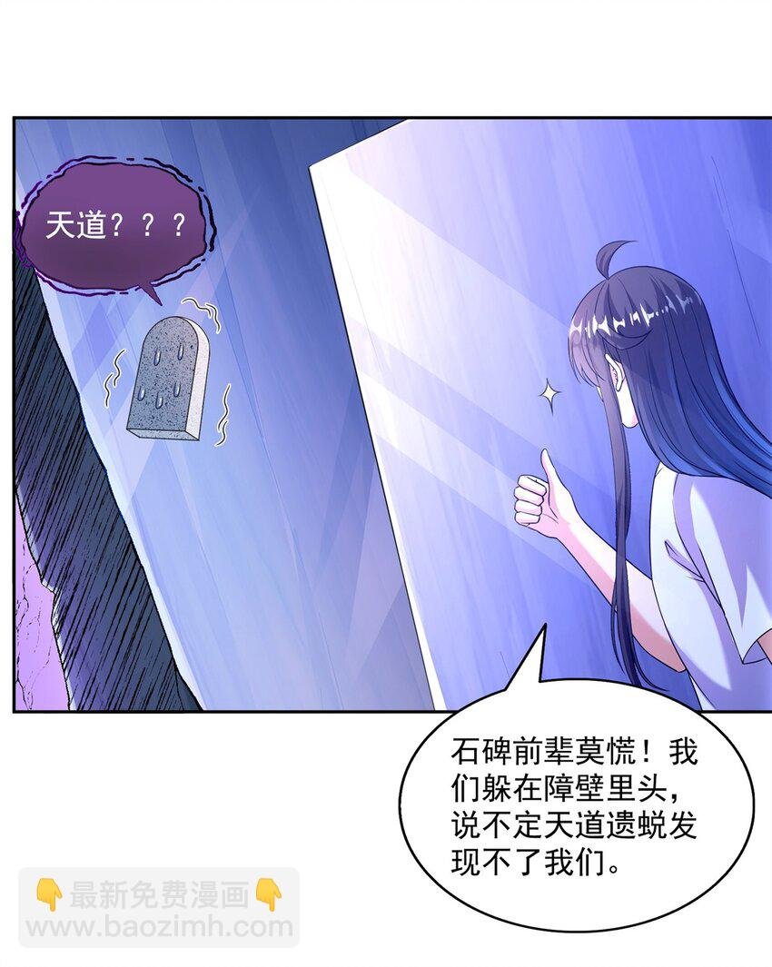 626 液态金属球遗蜕