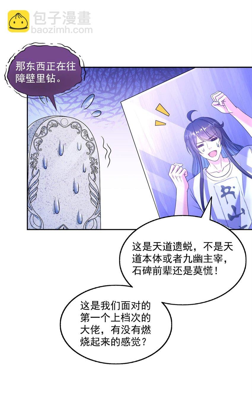 626 液态金属球遗蜕