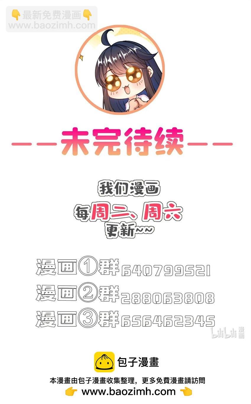 626 液态金属球遗蜕