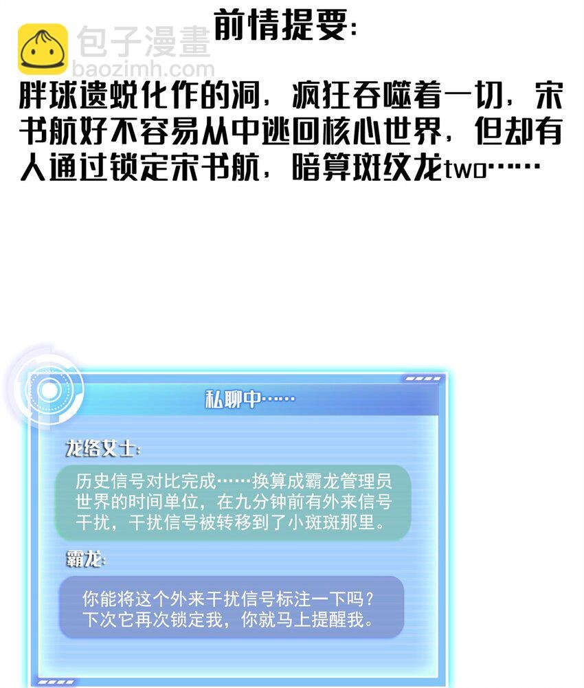 628 天将大乱