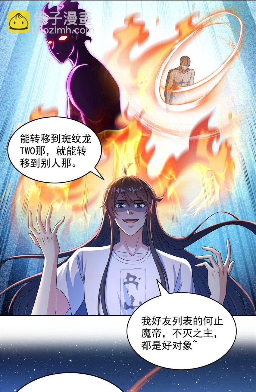 628 天将大乱