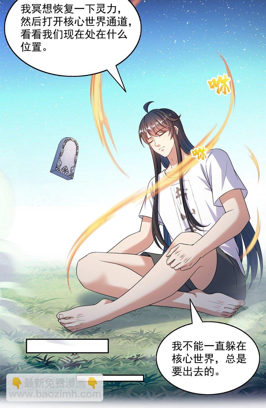 628 天将大乱