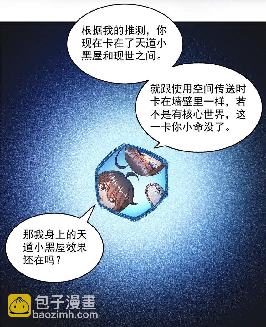 628 天将大乱