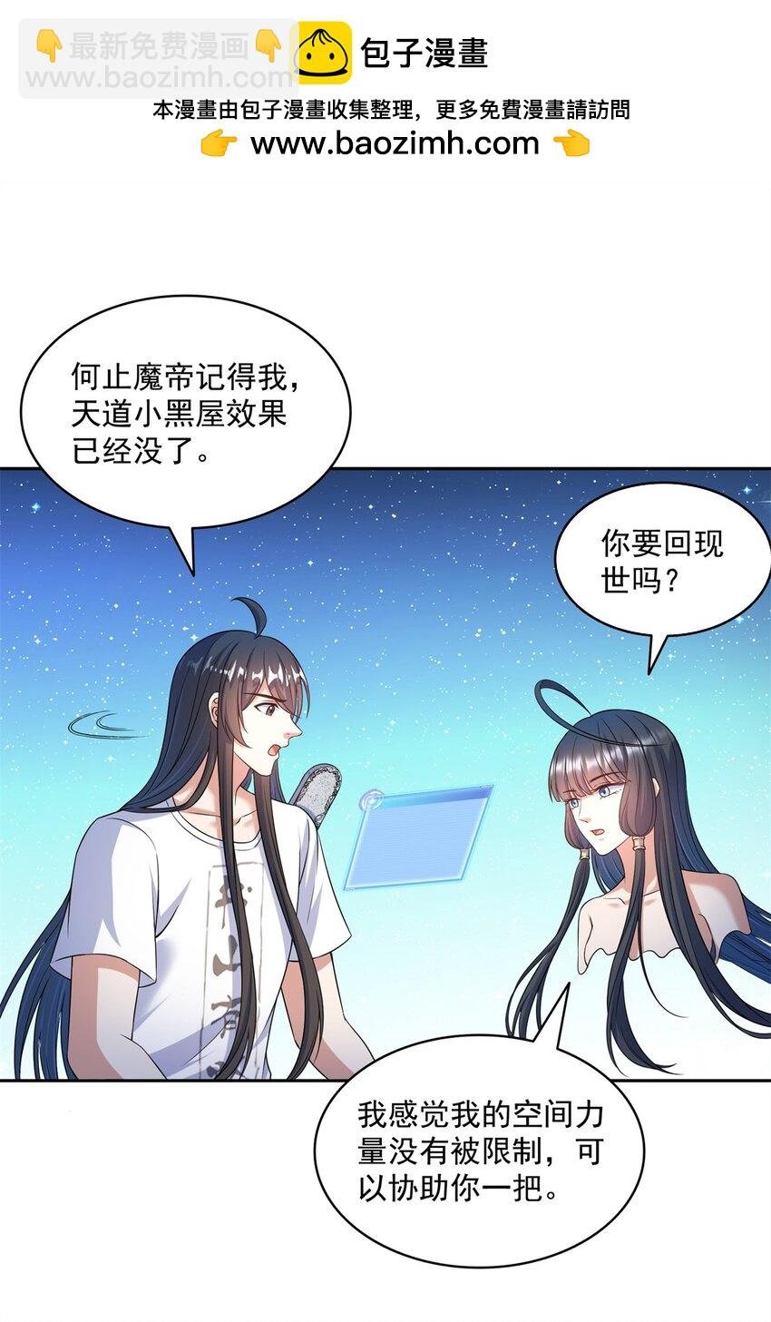 628 天将大乱