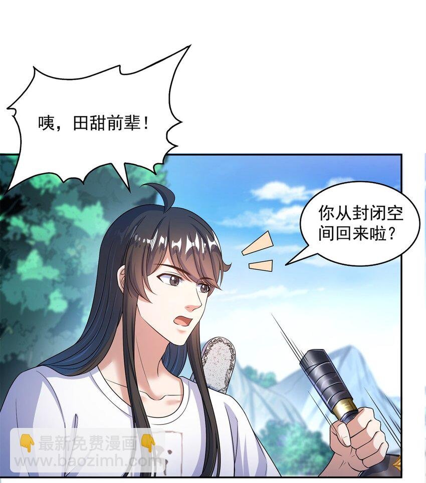 628 天将大乱