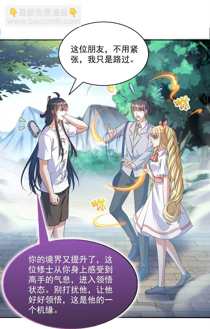 628 天将大乱